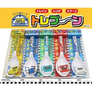トレプーン 新幹線 スプーン 鉄道 新幹線ランチグッズ