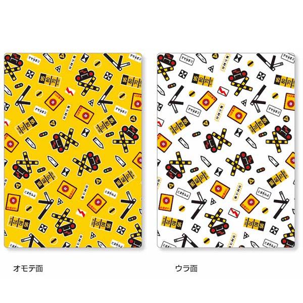 ファミ鉄 踏切 文具 下敷き 鉄道 グッズ したじき 筆箱 新幹線 新幹線鉛筆