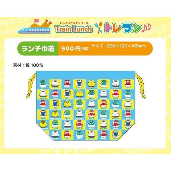 新幹線シリーズ 新幹線 ランチ巾着 トレラン3 巾着袋 N700A ドクターイエロー E5系はやぶさ...