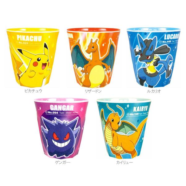ポケットモンスター メラミンカップ コップ ポケモン スターライト ピカチュウ リザードン ルカリオ...