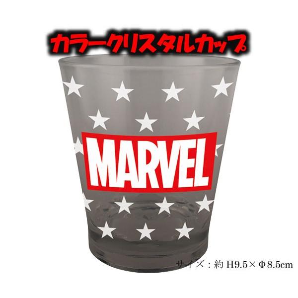 マーベル ディズニー カラークリスタルカップ コップ アクリルコップ キャラクター お弁当箱 MAR...