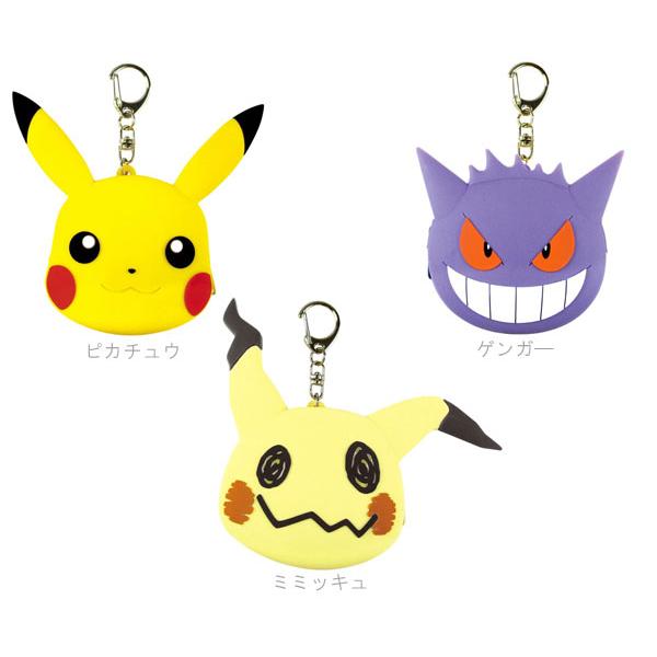 ポケットモンスター シリコンミニポーチ 小物入れ シリコン素材 ポーチ ピカチュウ ゲンガー ミミッ...