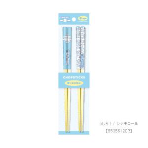 サンリオ 竹箸 はしセット 竹箸2Pセット ハ...の詳細画像4