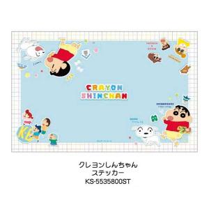 クレヨンしんちゃん ワイドランチクロス ランチ...の詳細画像1