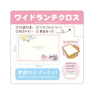 クレヨンしんちゃん ワイドランチクロス ランチ...の詳細画像4