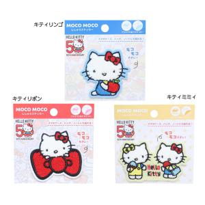 モコモコ刺繍ステッカー サンリオ ハローキティ ...の商品画像