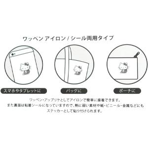 モコモコ刺繍ステッカー サンリオ ハローキティ...の詳細画像4