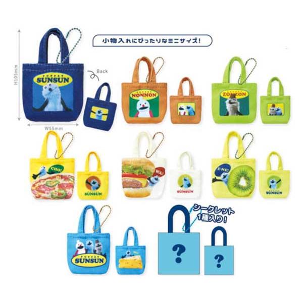 パペットスンスン シークレットミニミニトート スンスン ランダム クローズドパッケージ キャラクター...