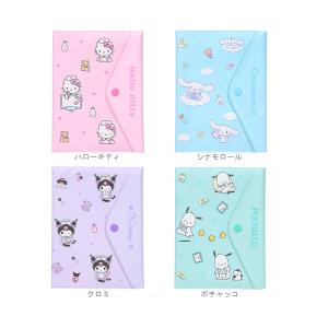 サンリオ お薬手帳&診察券ケース お薬手帳 診察...の商品画像