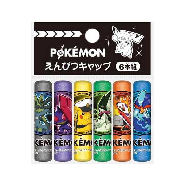 ポケモン 鉛筆キャップ えんぴつキャップ 6本組 ペン キャップ ポケットモンスター POKEMON...