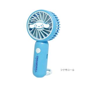 サンリオ ハンディファン 携帯用 扇風機 カラ...の詳細画像5