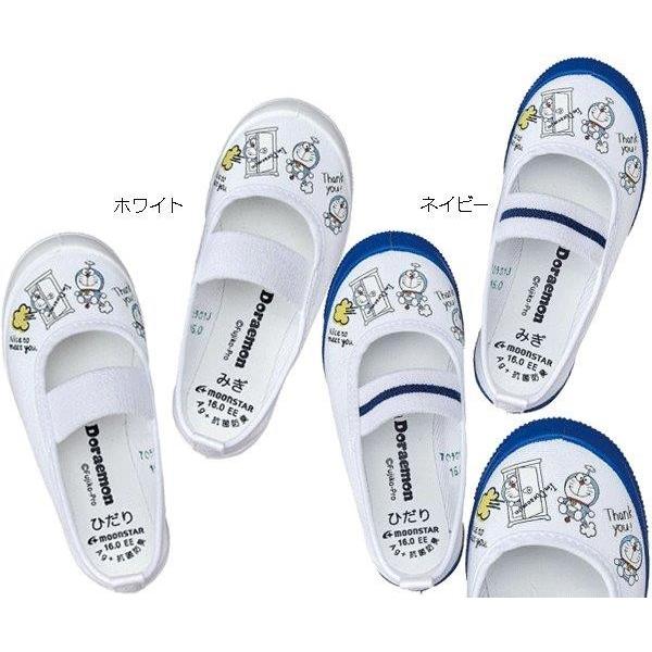 ドラえもん 上履き バレーシューズ うわばき 上靴 うわぐつ 靴 子供靴 キッズ 新入学 新学期 キ...