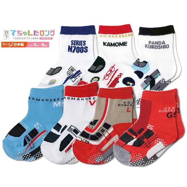 5足以上でネコポス送料無料対象商品 てちゅしたロング 鉄下 鉄下ベビーロング N700S かもめ パ...