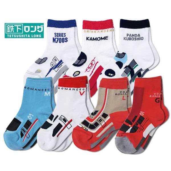 5足以上でネコポス送料無料対象商品 鉄下ロング 鉄下 鉄道ソックス 小田急ロマンスカー パンダくろし...