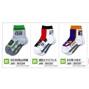5足以上でネコポス便送料無料対象商品 鉄下ロン...の詳細画像2