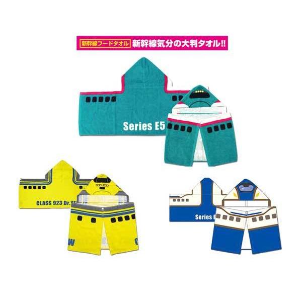 新幹線フードタオル 新幹線タオル ドクターイエロー はやぶさ かがやき キッズサイズ キッズタオル ...