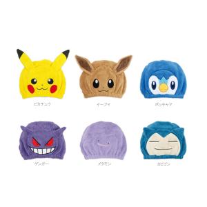サメハダー タオルキャップ Pokemon Diving ポケモンセンター限定 Pokemon（ポケモン） ポケモンセンターオリジナル タオルキャップ