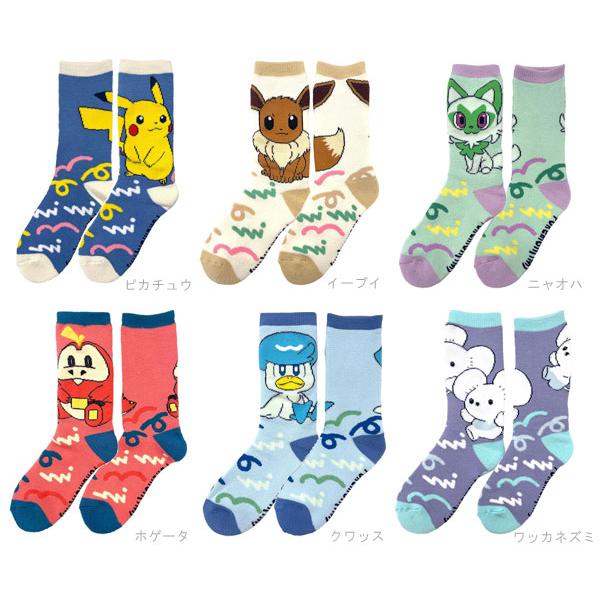 ぽっかぽかルームソックス ポケットモンスター レディース 靴下 ルームソックス ソックス 女性用 ニ...