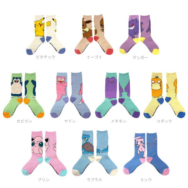 ぽっかぽか ルームソックス ポケットモンスター レディース 靴下 ピカチュウ イーブイ ラプラス ミ...