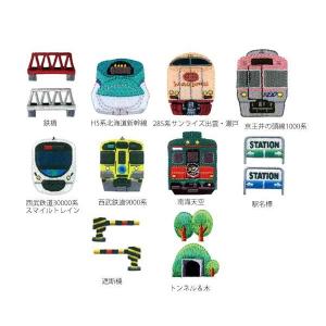 アイロンワッペン 168トレインシールワッペン 鉄道をモチーフに