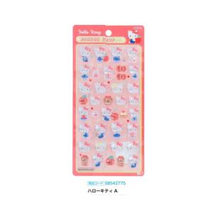 サンリオ ハローキティA ボンボンドロップシー...の詳細画像1