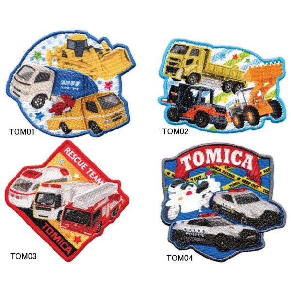 ワッペン トミカ 働く車 シールワッペン アイロンワッペン 働く車 消防車 救急車 パトカー ダンプ...
