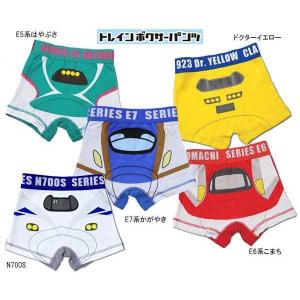 トレパン ボクサーパンツ ドクターイエロー E5系