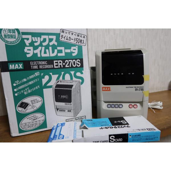 マックス タイムレコーダ簡易集計機 ER-270S