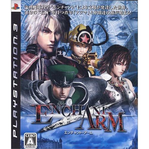 ENCHANT ARM(エンチャント・アーム) - PS3