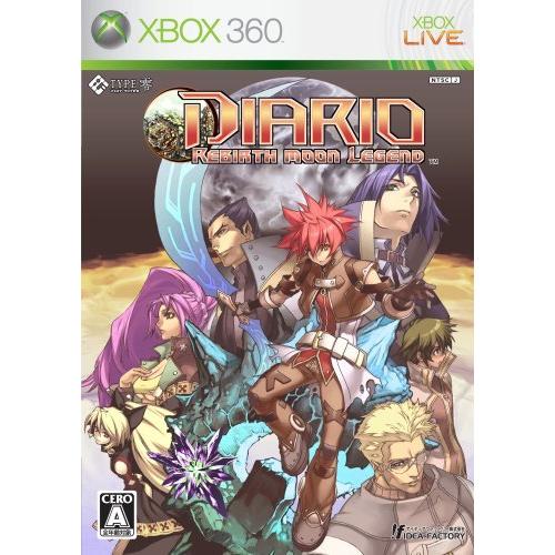 ディアーリオ リバースムーン レジェンド - Xbox360