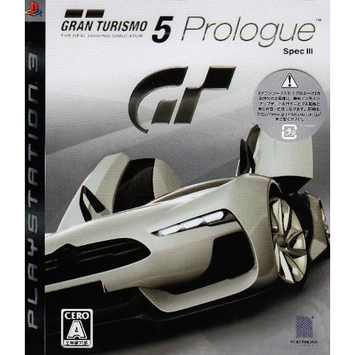グランツーリスモ5 プロローグ SpecIII - PS3