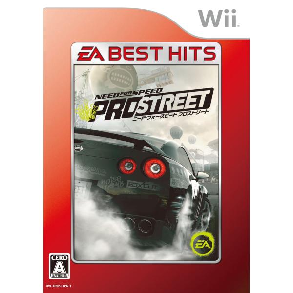 EA BEST HITS ニード・フォー・スピード プロストリート - Wii