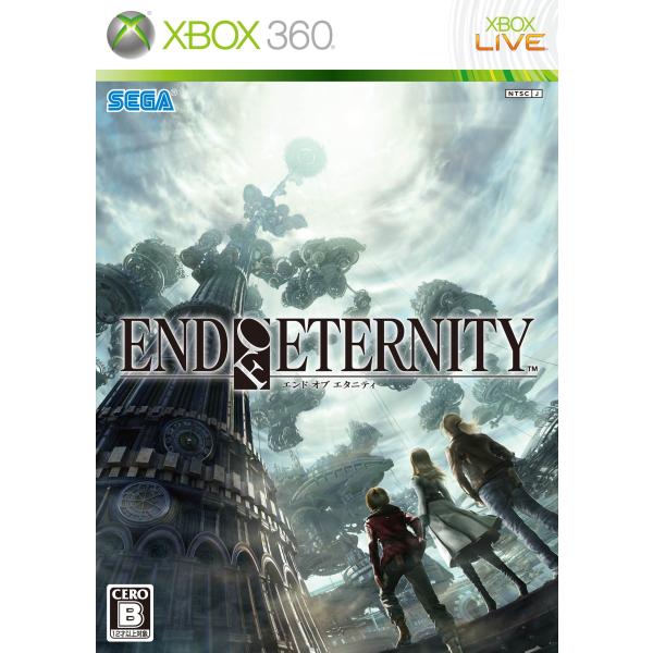 End of Eternity (エンド オブ エタニティ) - Xbox360