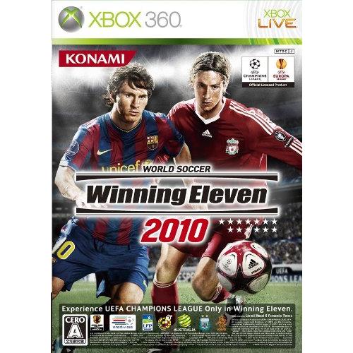 ワールドサッカーウイニングイレブン 2010 - Xbox360