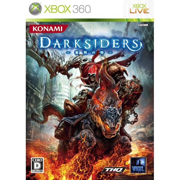 DARKSIDERS(ダークサイダーズ) ~審判の時~ - Xbox360