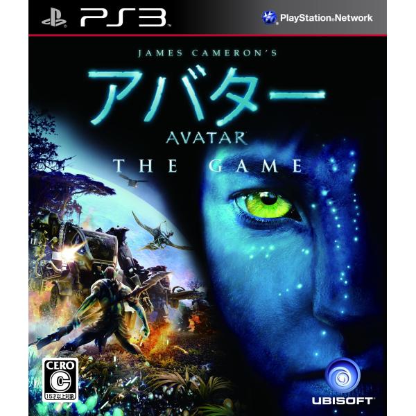 アバター THE GAME - PS3