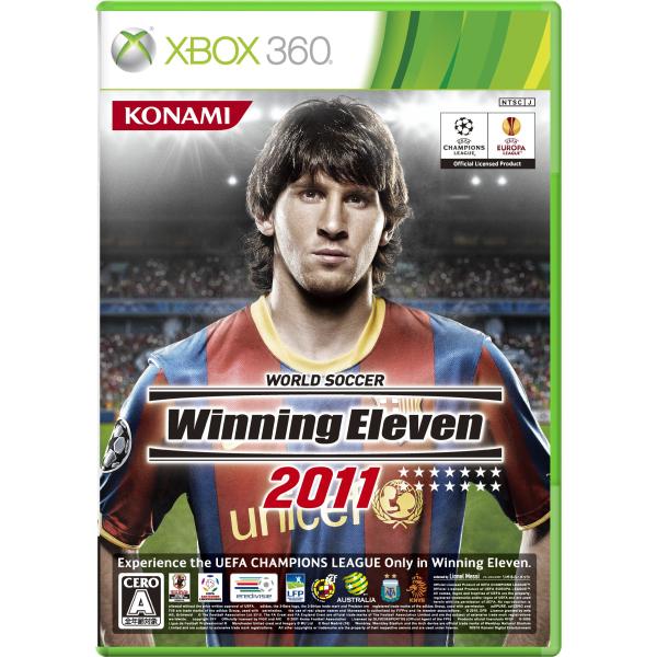 ワールドサッカー ウイニングイレブン 2011 - Xbox360