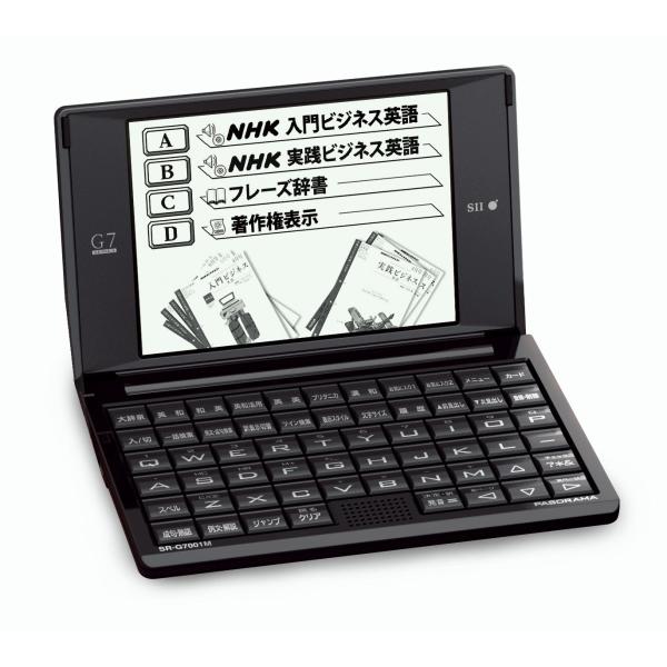 セイコーインスツル 電子辞書G7シリーズ NHKビジネス英語収録 SR-G7001M-NH3