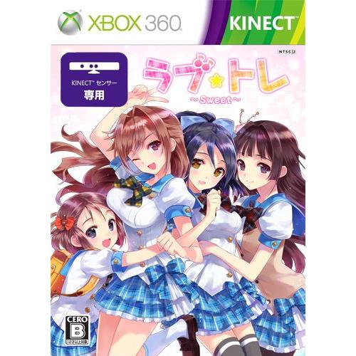 ラブ☆トレ ~Sweet~ (通常版) - Xbox360