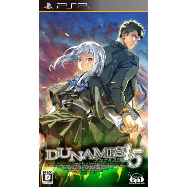 DUNAMIS15(通常版) - PSP