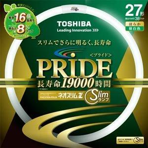 東芝 ネオスリムZ PRIDE(プライド) 環形「サークライン」 27形 3波長形昼白色 FHC27...