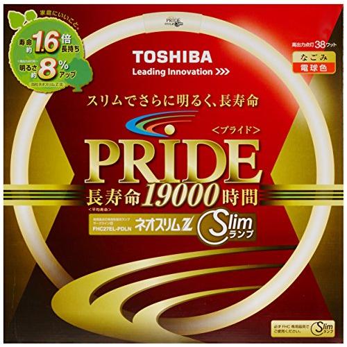 東芝 ネオスリムZ PRIDE(プライド) 環形「サークライン」 27形 3波長形電球色 FHC27...