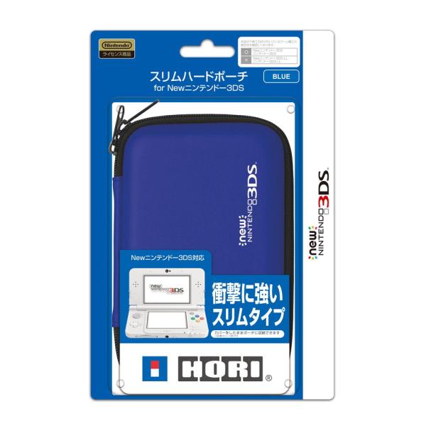 【New 3DS対応】スリムハードポーチ for NEW ニンテンドー3DS ブルー