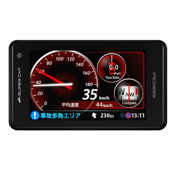 ユピテル レーダー探知機 スーパーキャット超高感度GPSアンテナ搭載 一体型 GWR103sd