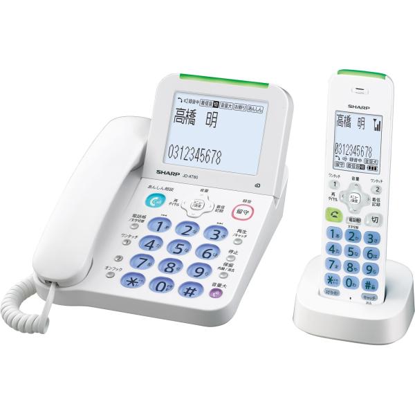 シャープ デジタルコードレス電話機 子機1台付き 迷惑電話対策機能搭載 JD-AT80CL