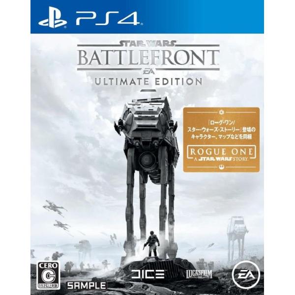 Star Wars バトルフロント Ultimate Edition - PS4