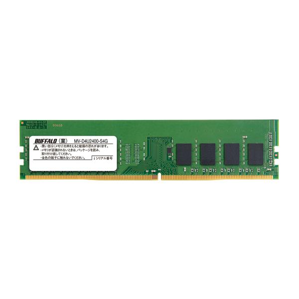 バッファロー PC4-2400対応288PIN DDR4 SDRAM DIMM MV-D4U2400...