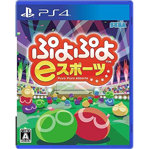 ぷよぷよeスポーツ - PS4