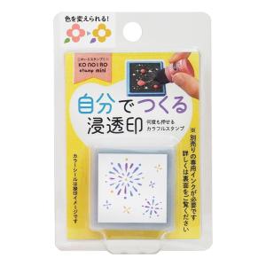 こどものかお スタンプ konoiro stamp mini 花火 1813-004