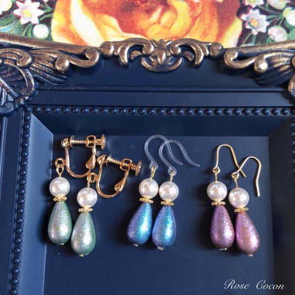 イヤリング　ピアス　宇宙　偏光　ホログラム　雫　パール　キラキラ　短め　シンプル　きれいめ　オフィス...